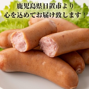 No.1156 鹿児島県産！黒豚ウインナー(計900g・8本入×6袋)国産 九州産 黒豚 豚肉 ウインナー ソーセージ 惣菜 おかず 弁当 BBQ キャンプ 小分け 冷凍【コワダヤ】【460】【115