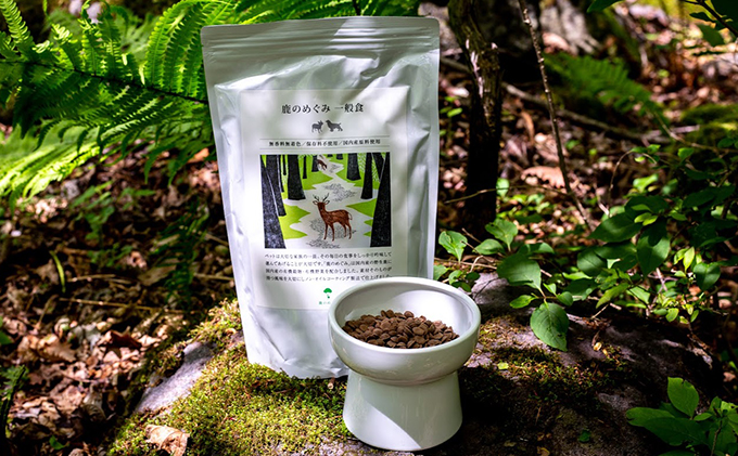 オーガニック鹿肉ペットフード（犬用）ドライタイプ100ｇ×2袋　鹿肉ペットフード（犬猫用）ウェットタイプ100g×2袋　鹿肉ペットフード（犬猫用）ジャーキー40g×2袋 エサ 