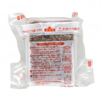 ふるさと納税 御代田町 荻原くん家の発芽酵素玄米パックご飯　125g×10個 |  | 01