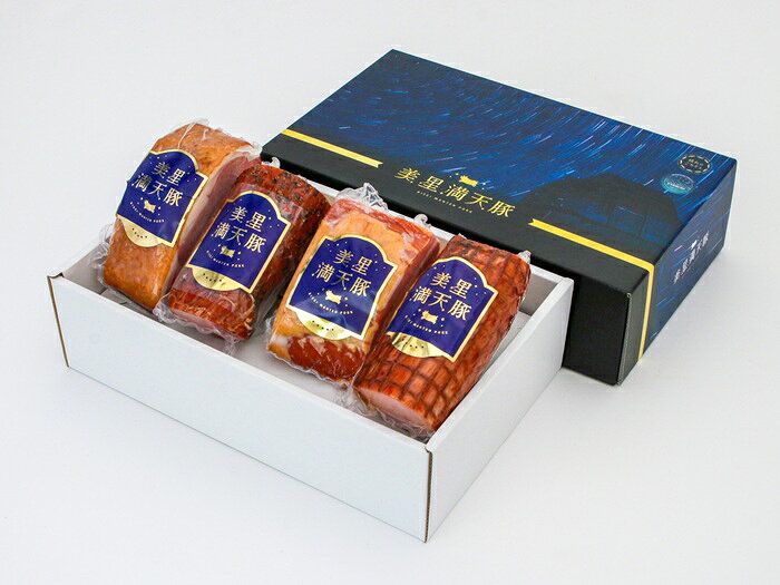 【ふるさと納税】C-08ハム・パストラミポーク詰合せ(全4種)【美星町産豚肉】