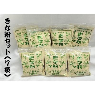 ふるさと納税 越知町 きな粉セット |  | 01