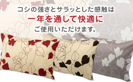 nishikawaの枕カバーmee218723914レッド【西川 株式会社 】[ZDL002-01]