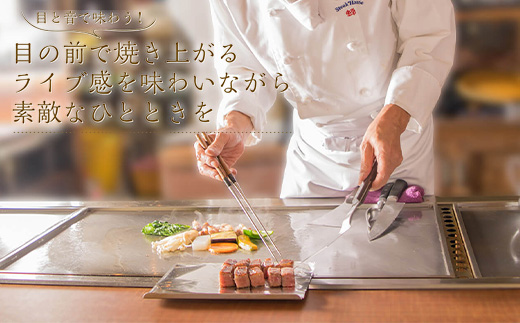 ステーキハウス蜂 御食事 Cコース(1名様) ステーキ お食事券 チケット ランチ ディナー「2024年 令和6年」