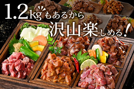 5種の味付け 牛タン コロコロ ステーキ 1.2kg（小分け5袋）