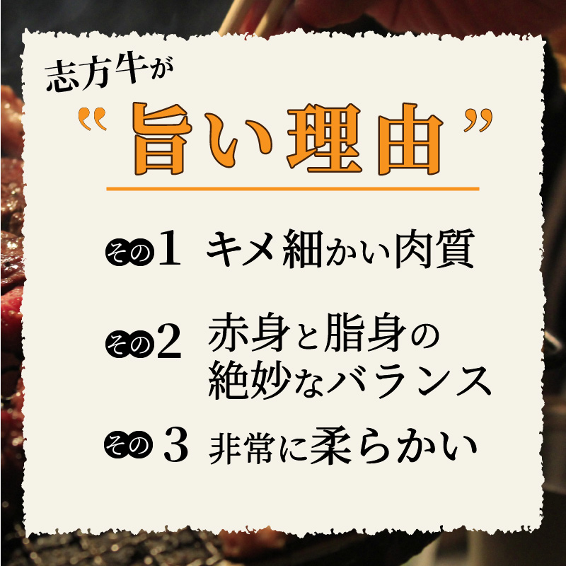 志方牛焼肉セット(500g)《 国産 牛肉 牛 国産牛 焼肉 ロース モモ お手軽 おいしい お取り寄せ グルメ 志方牛 ギフト 送料無料 》【2401A00305】