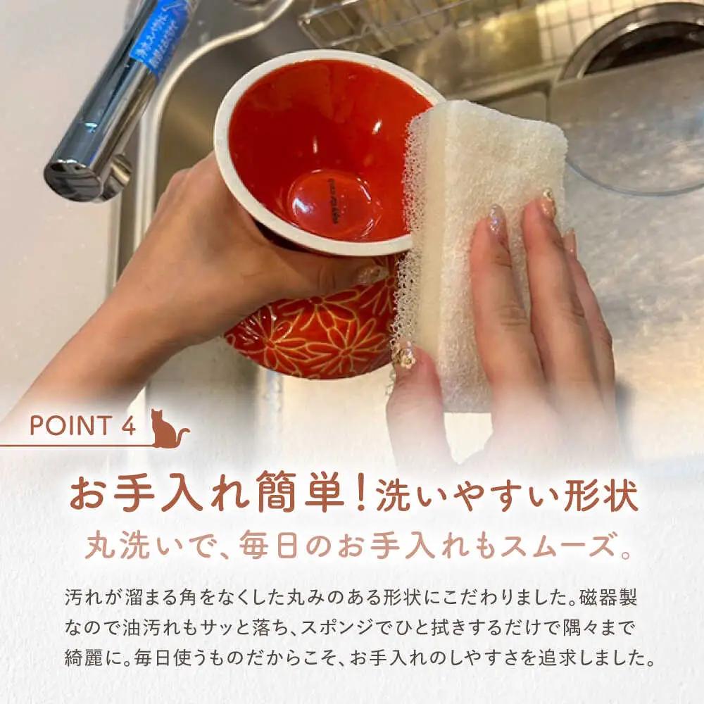 【波佐見焼】フードボウル 猫・小型犬用 花美(はなび)シリーズ blue 1点【enjoy the meals】[AH01]