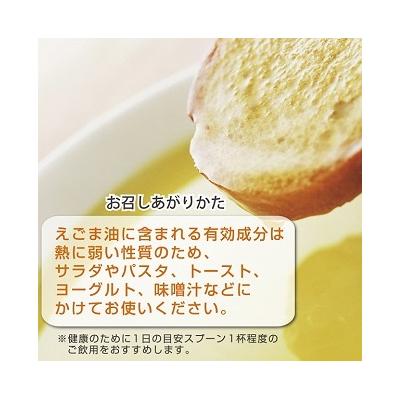 ふるさと納税 豊後高田市 えごま油ギフトセット |  | 02