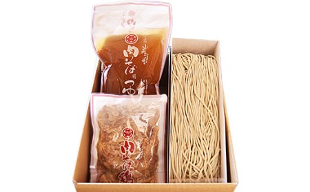 【一寸亭】山形名物「冷たい肉そば」3人前セット FZ20-443
