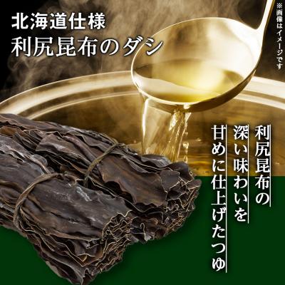 ふるさと納税 千歳市 【定期便3カ月】日清 北のどん兵衛 うどんセット＜天ぷら・きつね＞各1箱・合計2箱 |  | 01