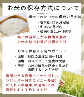 【定期便】令和6年産 新米 先行予約 訳あり 京都丹波米10kg(こしひかり5kg・きぬひかり5kg)×3回 計30kg 3ヶ月 白米 3回定期便 コシヒカリ・キヌヒカリ 各5kg 定期便 米 ※精米