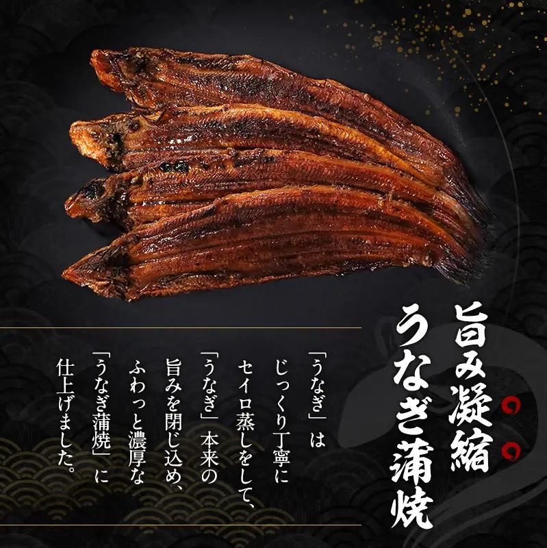 うなぎ 国産 蒲焼き 4尾 (960g～1kg) 詰め合わせ セット うなぎ蒲焼 国産うなぎ 国産うなぎ蒲焼 うなぎの蒲焼 冷凍ウナギ 冷凍食品 冷凍 惣菜 おかず 魚 魚介 魚介類 大阪 大阪府 岸