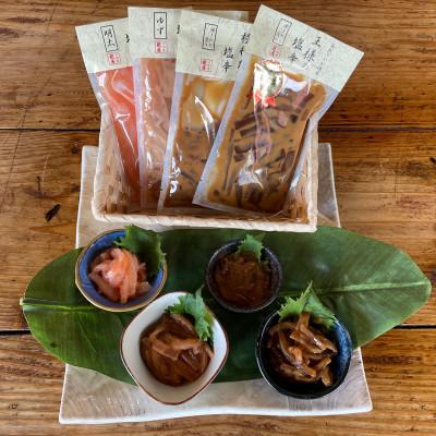 ふるさと納税 小田原市 いかの塩辛4種セット【王様の塩辛 ゆず風味 焼きわた 極みわた めんたい】【神奈川県小田原市早川】 |  | 02