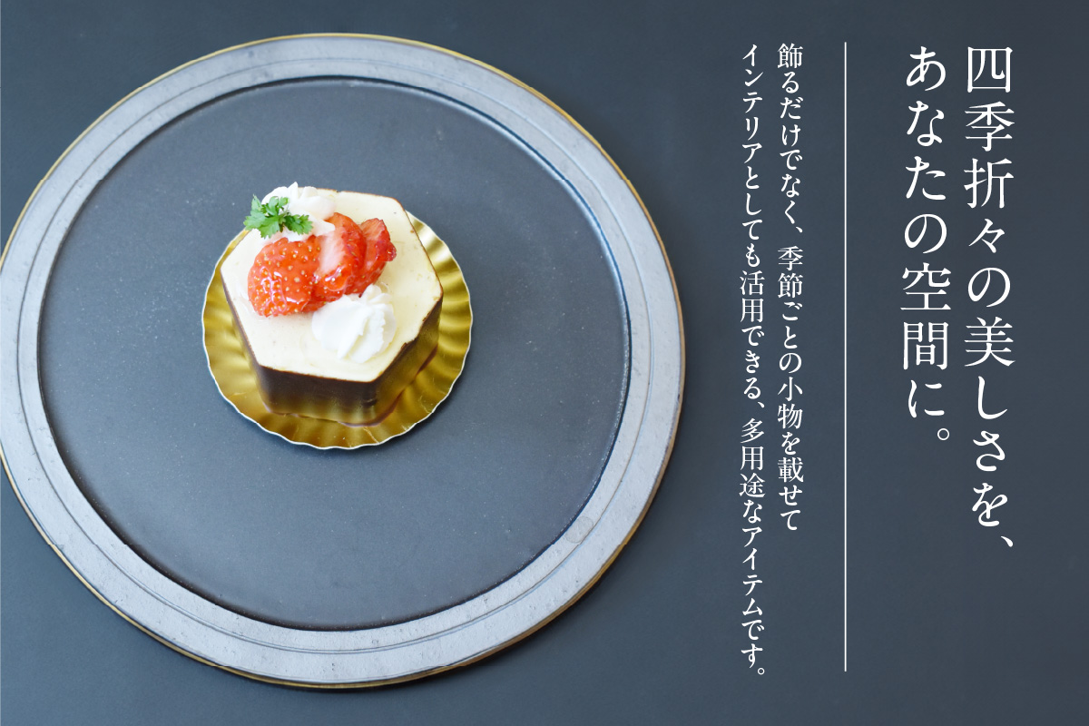 燻釉瓦プレート（伝統的工芸品）　白_02-395-1-1
