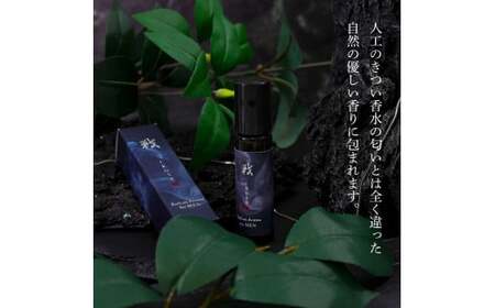 ロールオンアロマ～戦～ 2本 天然成分100% 《香りの教室帆南》