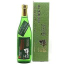 【ふるさと納税】栃木の日本酒　澤姫　純米吟醸　真・地酒宣言(720ml×1本)【1291465】