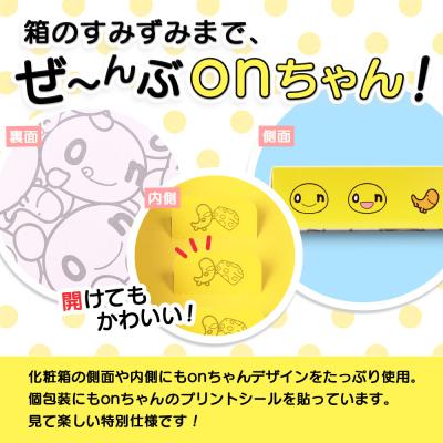 ふるさと納税 恵庭市 月寒おんぱん チーズあん(12個入り)【17005101】 |  | 01