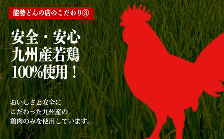 九州産若鶏のごて焼き 骨付きモモ肉の炭火焼き(冷蔵4本セット)　TF0374-P00016