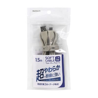 ふるさと納税 海老名市 (オウルテック) 柔らかいのに高耐久 USB A to C シリコンケーブル ミストグレー |  | 01