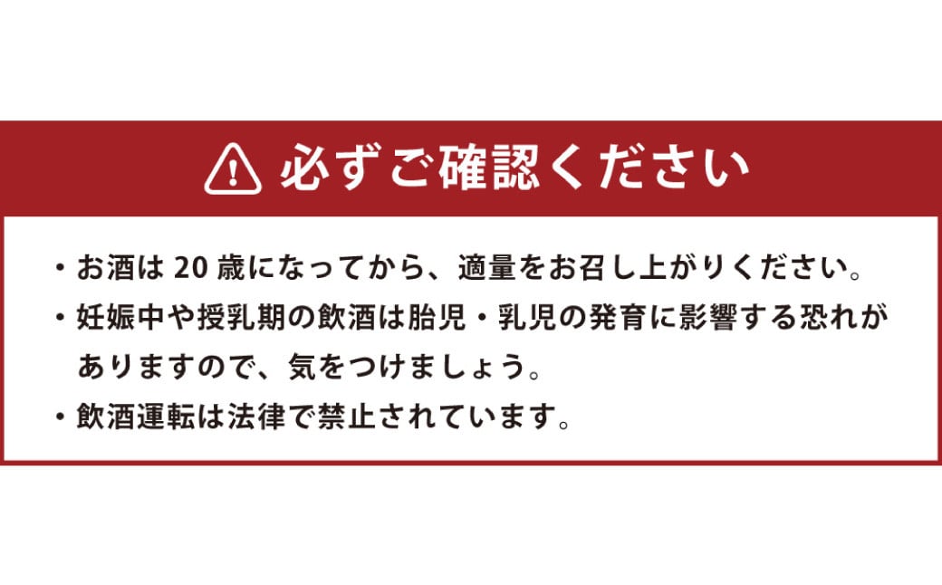 25度 銀座のすずめ (琥珀) 720ml×2本セット 麦 焼酎