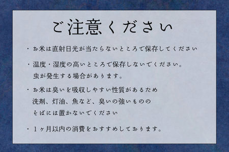 【令和6年産】茨城県産 コシヒカリ 5kg 米 お米 精米 白米 コメ ごはん 産地直送 国産 茨城 大洗町産 大洗町_EP001