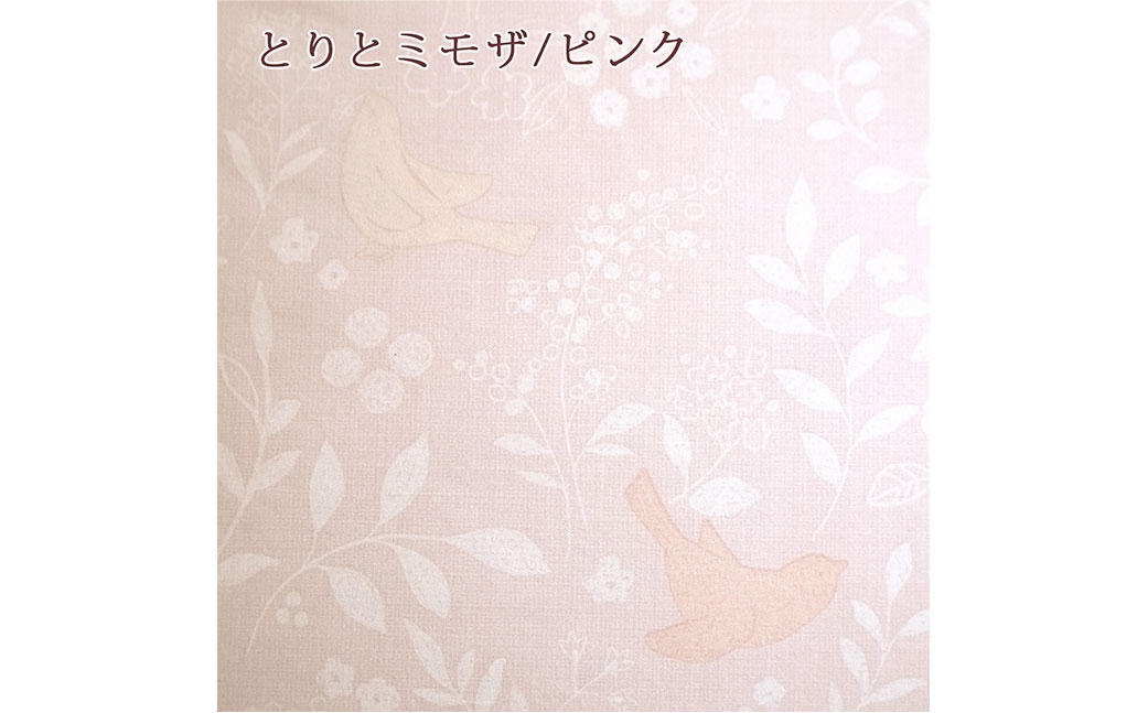 羽毛布団 シングル 西川 とりとミモザ ピンク