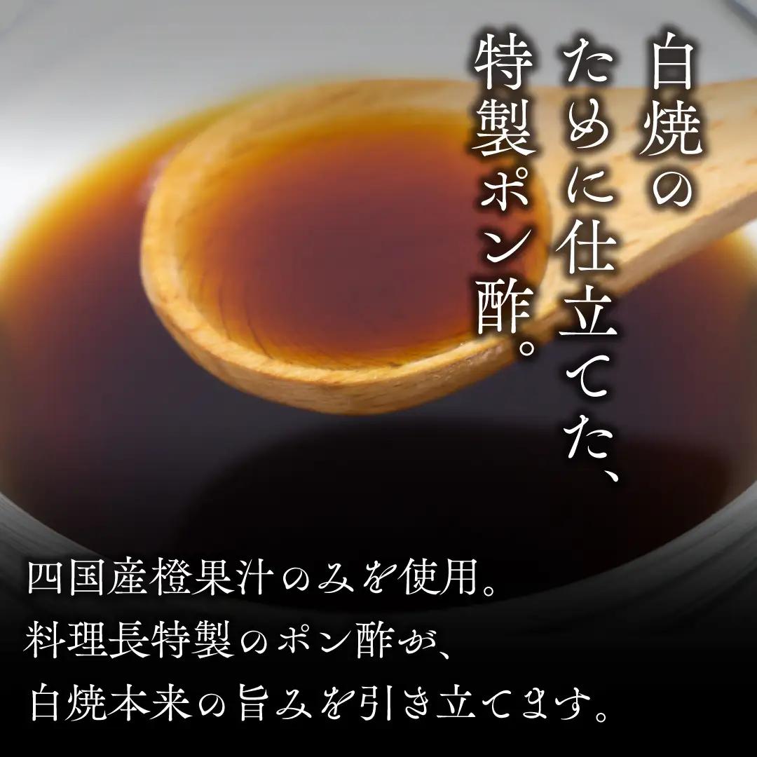炭火焼うなぎ 白焼き半身パック 10袋《半身75～90g×10袋、ポン酢10個、山椒10袋》