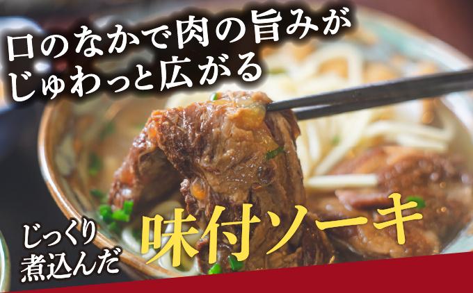 ちゅらコレ プレミアムソーキそば贅沢6点セット 2食入り  2食入り 5パック 2食入り 5パック