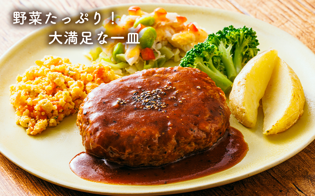 M161-0001-5_【ふるさと納税】三ツ星ファームおかずプレート 5食セット