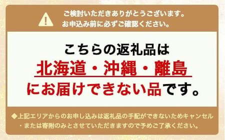 トラウトサーモン西京漬け、アトランティックサーモン西京漬け、銀鮭西京漬け、各10切セット ※北海道・沖縄・離島への配送不可