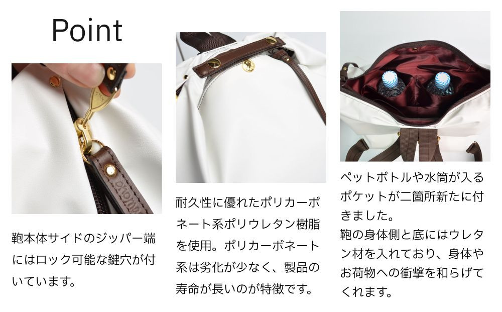 【onomasato】リュックサック M《women 軽量》/ パイソンベージュ｜京都 ブランドバッグ 人気リュック [ 撥水 耐久性あり 鍵付きサイドジッパー 軽量 丈夫 日常使い 中 小旅行 人気