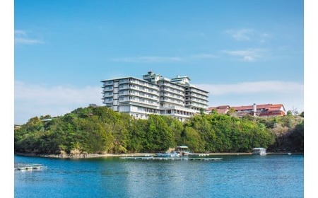 志摩観光ホテル ザ クラシック プレミアムスイート ペアご宿泊 ホテルクレジット お1人様10,000円付 / 伊勢志摩 伊勢 志摩 観光 旅行 宿泊 チケット 旅行券 高級 ホテル ペア宿泊券 スイ