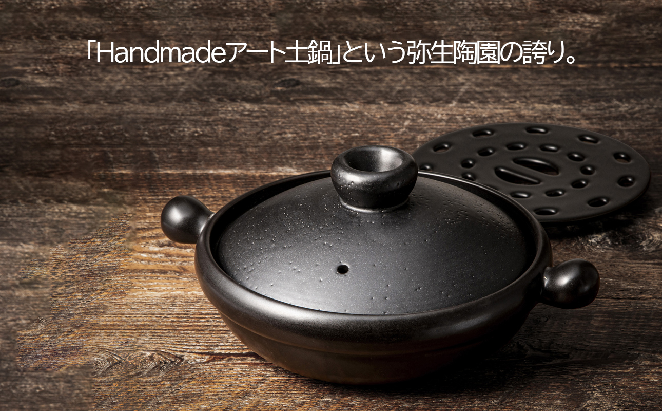 【萬古焼(ばんこやき)】Handmade土鍋 弥生陶園　職人が一つ一つ丁寧に成形し焼き上げる、こだわりの土鍋　土鍋の国内生産80％のシェアを誇る伝統の萬古焼　TS-121S 丸むし土鍋9号（すのこ付き 黒釉）”煮る・焼く・蒸す“毎日使いたくなる万能調理土鍋【萬古焼、ばんこやき、鍋、ごはん鍋、耐久性、人気、おすすめ、余熱調理、使いやすい、耐熱調理、直火、蓄熱調理、節約、米、ごはん、旨み、うまみ】