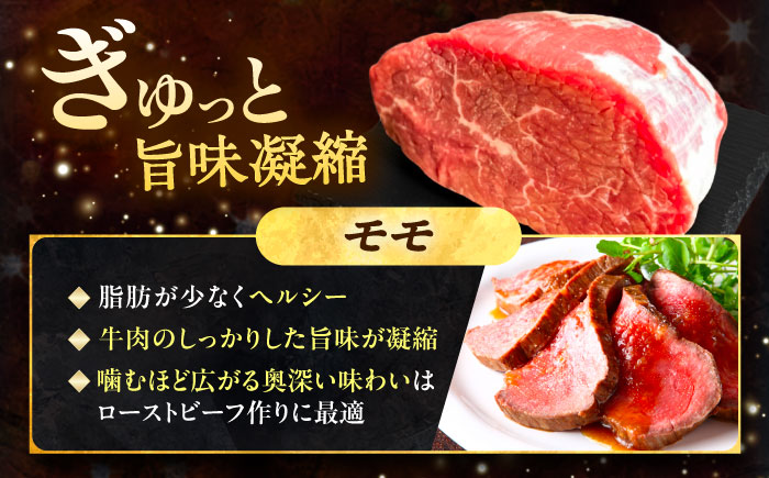 北海道 十勝 ハーブ牛 ローストビーフ 赤身肉 900g 【簡単レシピ付き】 《足寄町》【株式会社ノベルズ食品】 [BEAQ068]