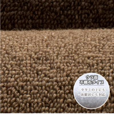 ふるさと納税 和泉市 【江戸間4.5畳】ふんわりウール100%カーペット アイボリー(W-3000 江戸間4.5畳IV) |  | 01