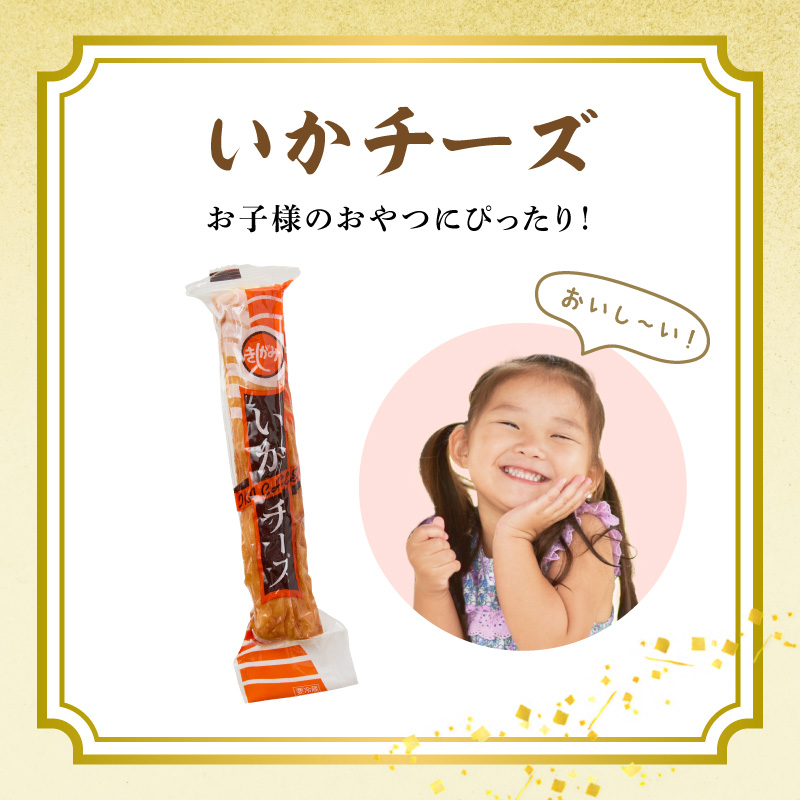 ふるさと延岡 岸上の味 体感セット N006-YA5519