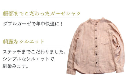 草木染 gauze shirt 桜鼠色（さくらねずいろ）Lサイズ ガーゼシャツ 大村市 いすといすと～天然染料染物店～ISTIST[ACAB538]