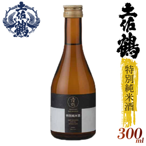 【日本酒】【飲みやすさにこだわった1杯】土佐鶴 特別純米酒 日本酒 清酒 TR-0126