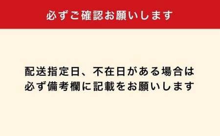 R－1ドリンク12本 定期便12ヶ月