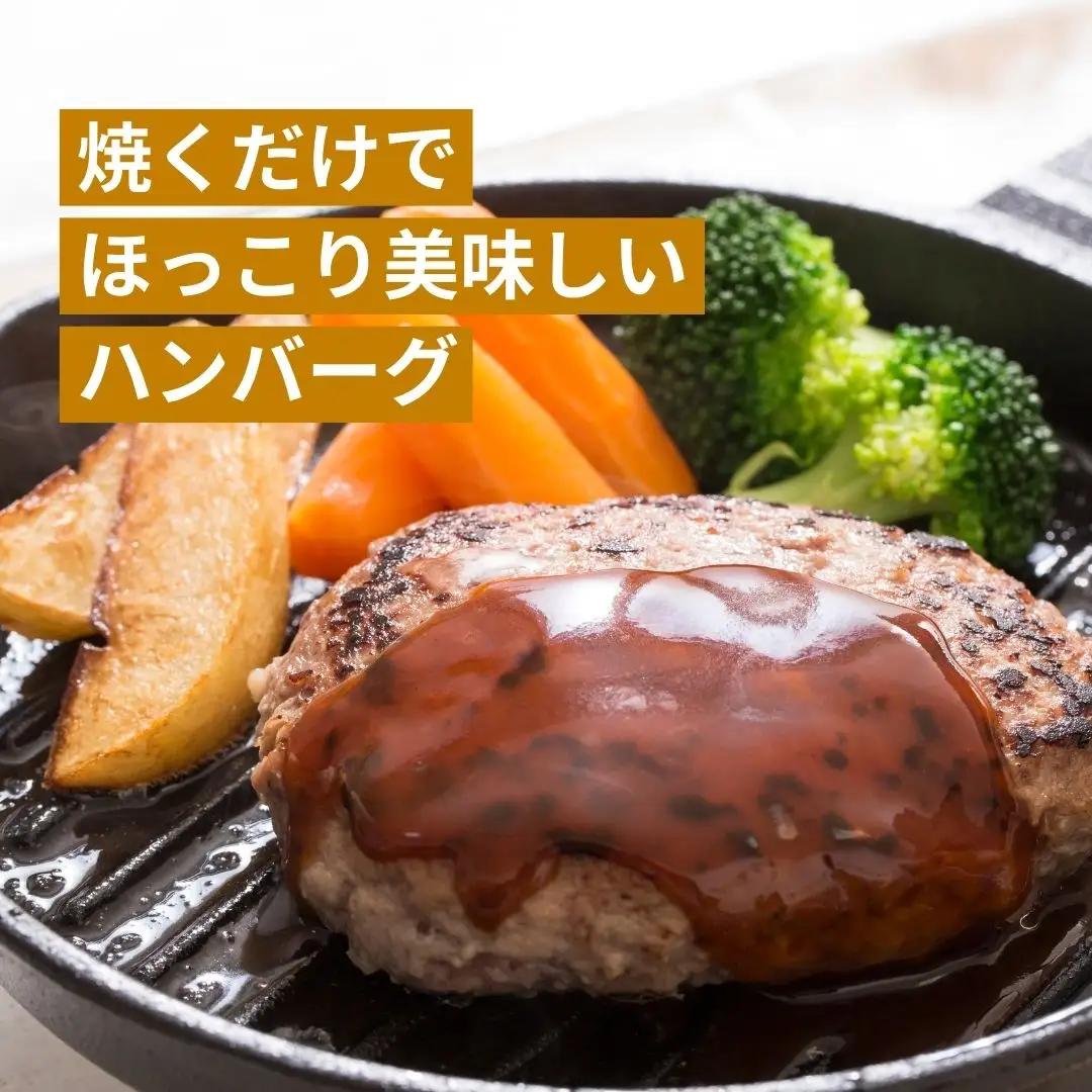 厳選国産合挽 手ごね生ハンバーグ 200g 5個セット 尾野精肉店 | 牛肉 ハンバーグ 肉 鉄板焼き