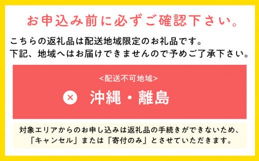  【5月発送開始】隔月配送　定期便６回　訳あり　家庭用　甚八りんご　３kg　【マルジンサンアップル　5月　7月　9月　11月　1月　3月　青森県産　平川市　りんご　3kg　訳あり　家庭用】