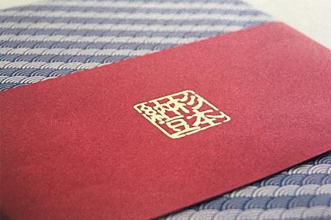 藁納豆　輝5本入り ※着日指定不可 | 納豆 なっとう ナットウ 健康 発酵 食品 食料 わら セット 詰合せ 詰め合わせ ギフト 贈答 贈り物 プレゼント お中元 お歳暮 お祝 ご褒美 記念日 記念