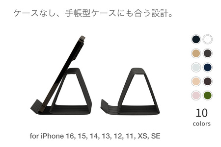 和紙のスマホスタンド iPhone 16 Pro 対応 スマホスタンド チャコールグレー 岩手県奥州市産 バンドシー Bandc for iPhone 16, 15, 14, 13, 12, 11, 
