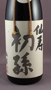 SH0031　初孫　生酛大吟醸「仙寿」1800ml×1本