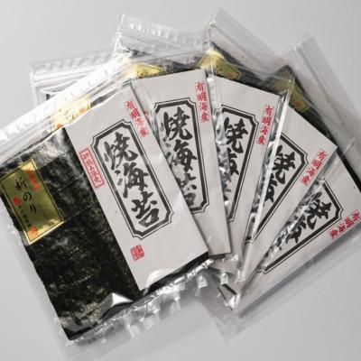 ふるさと納税 筑紫野市 極厚!!(厚みと重さ1.5倍)新海苔　焼海苔5袋セット　全形5枚×5袋　福岡有明のり(筑紫野市)