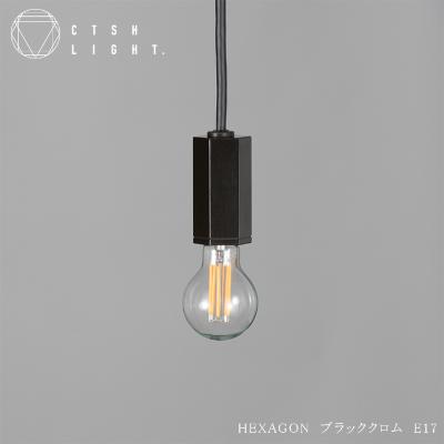 ふるさと納税 瑞浪市 金属加工のプロ集団が作り上げるシーリングライト【CTSH HEXAGON ブラッククロム E-17】