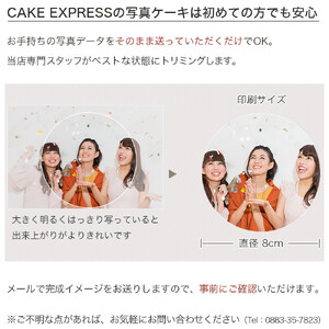 生チョコケーキ 4号 写真ケーキ クリーム デコレーション  洋菓子 焼菓子 デザート スイーツ チョコ チョコレート ケーキ ロールケーキ シュークリーム エクレア モンブラン 果物 フルーツ イチ