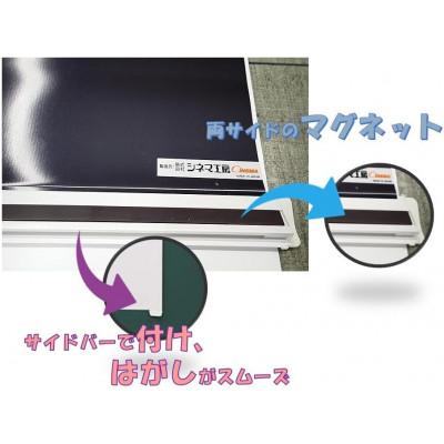 ふるさと納税 八幡市 プロジェクタースクリーン(マグネットタイプ) W1170×H820サイズ |  | 02