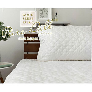 敷きパッド セミダブル ＆ 枕パッド M セット ピュア シルク 洗える 敷パッド 枕カバー ベッドパッド ベッド パッド シーツ 枕パット 美容 日本製 寝具 大阪府 岸和田市