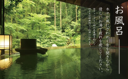 駿河湾を一望できる宿【坂聖・玉樟園】１泊２食付き宿泊券（２名様）　F-42