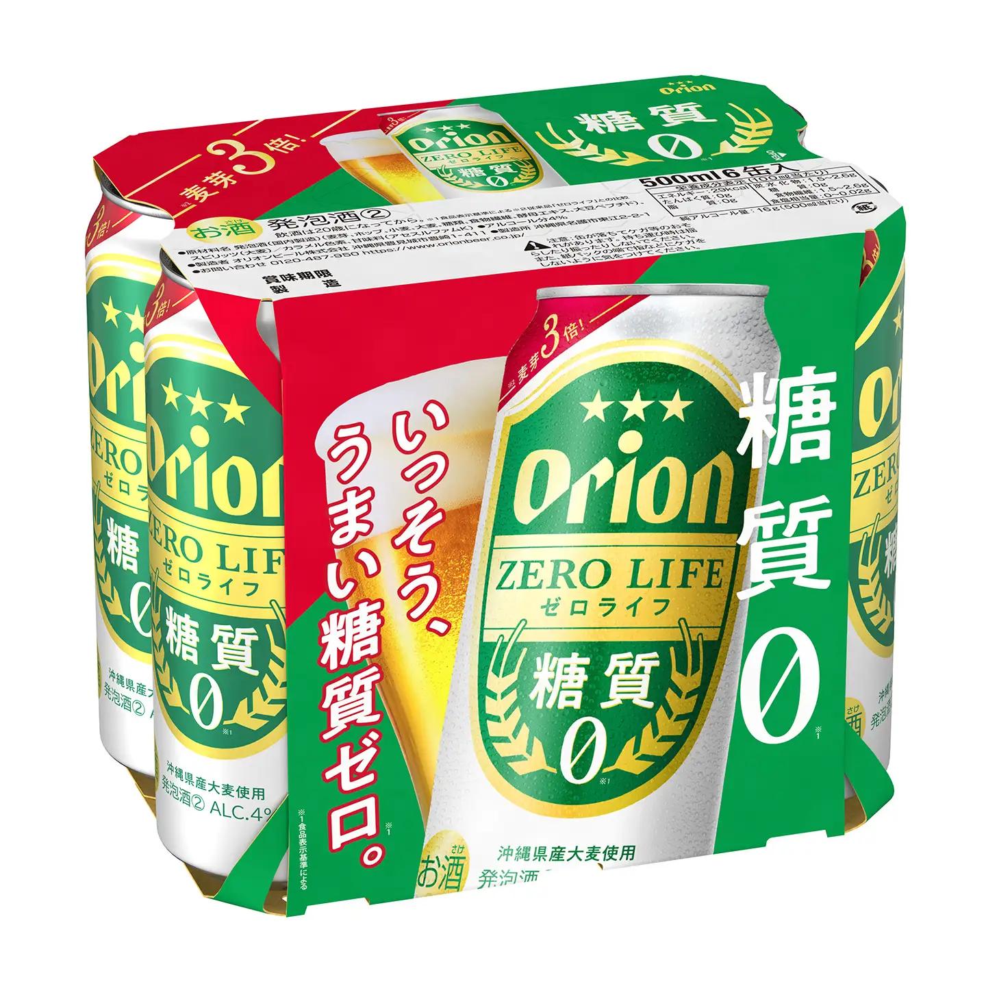 定期便 3回 オリオンゼロライフ 500ml 24本 毎月発送